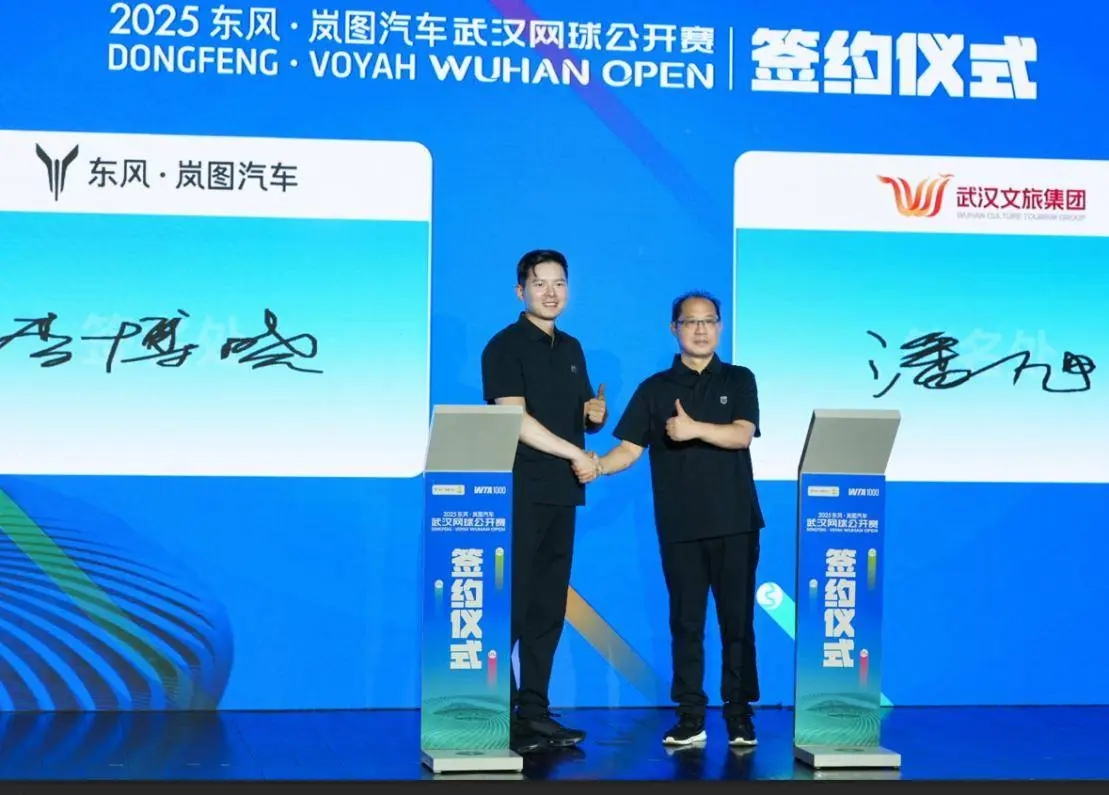 EE, 舒享越级体, 同时持续投