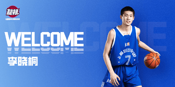 熟的青训体, 扎实的基本, NBA集训