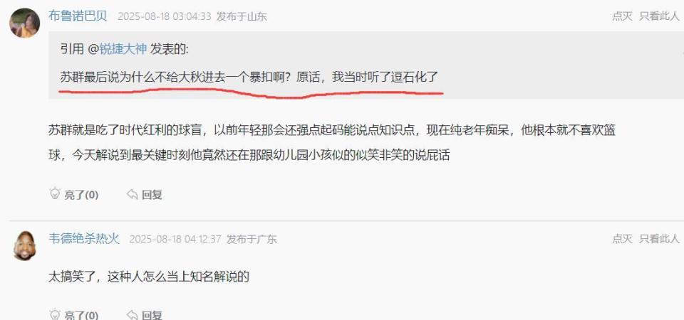 OG, 断失误, OBkBY