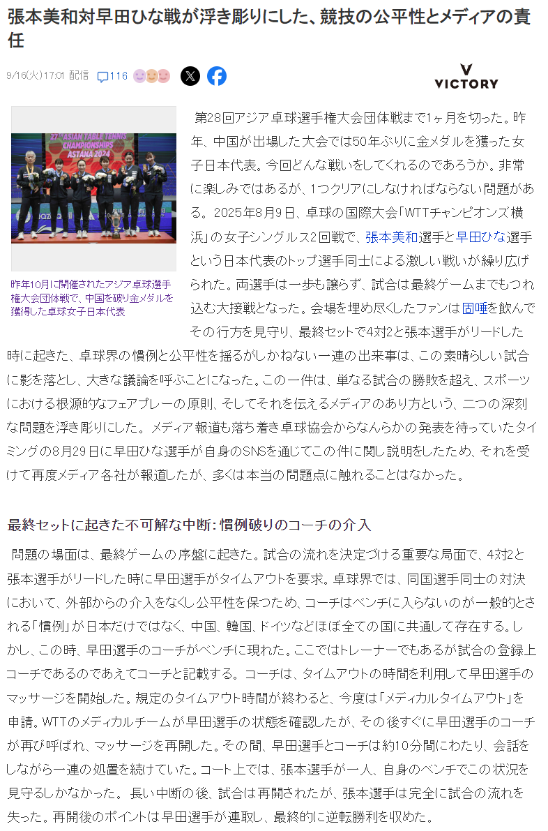发长文表态, ez, 叫暂停后他
