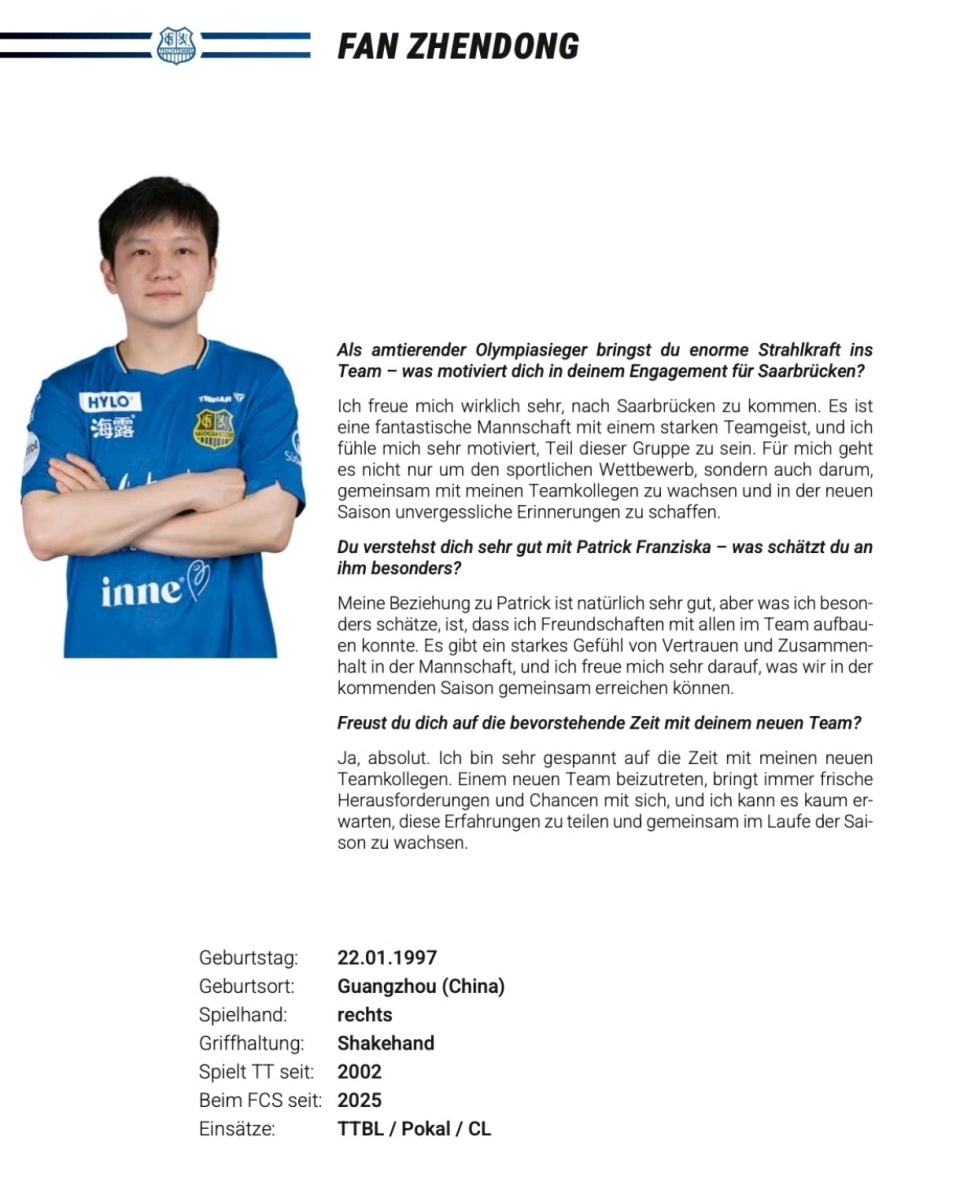 我能和队里 我能和队里