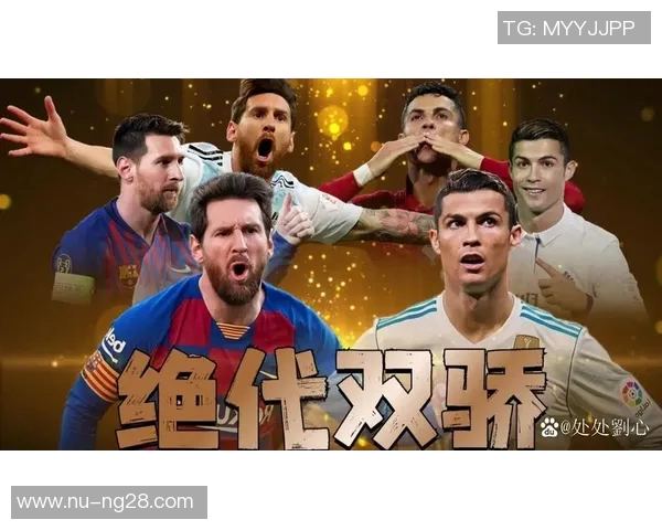 足球巨星模仿赛：看球迷如何重现梅西C罗精彩绝技与经典瞬间